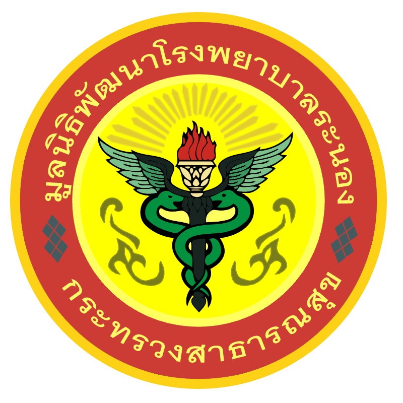 logo-Ranong Hospital Foundation