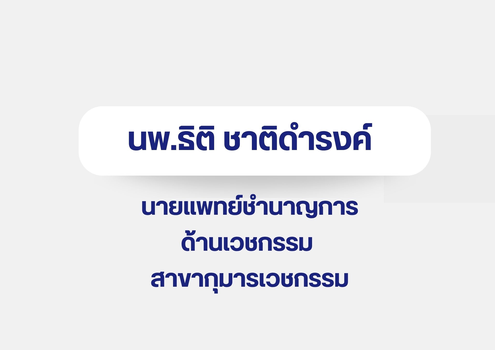 11 4