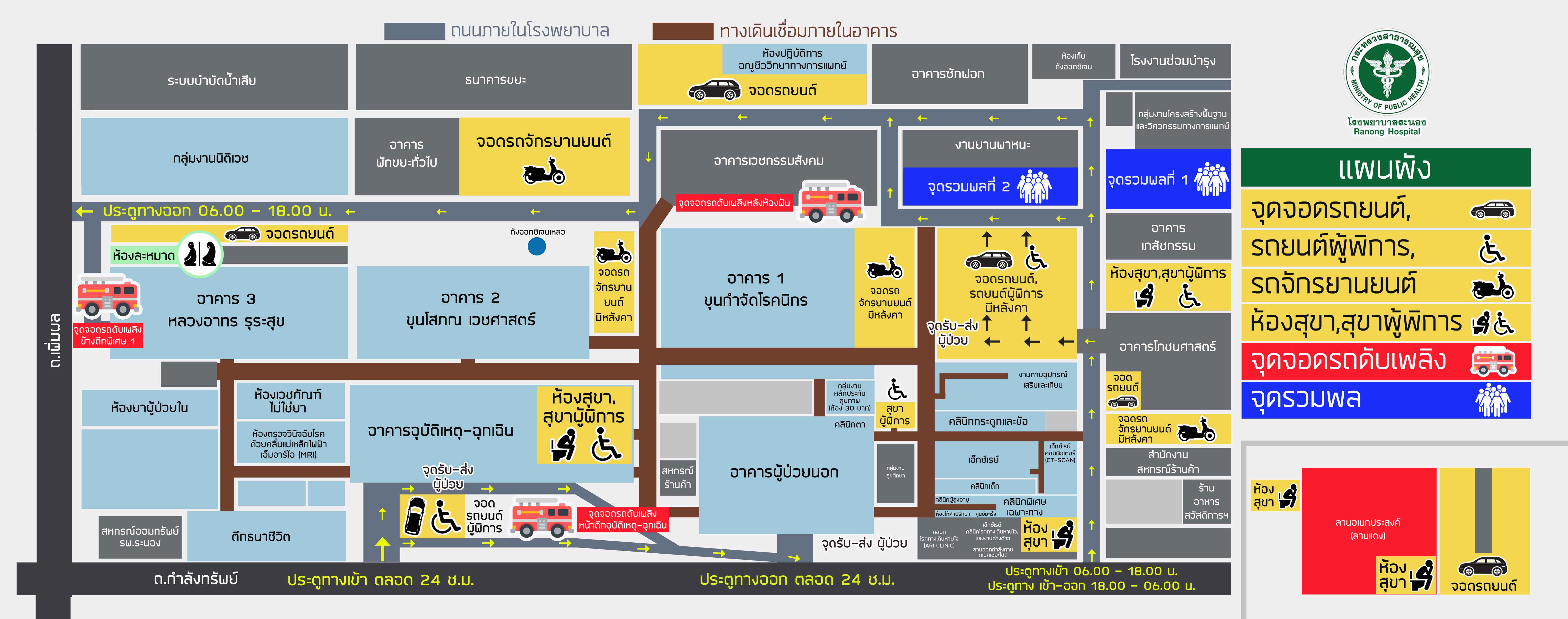 แผนผงจดรวมพล--สขา---380-x1501