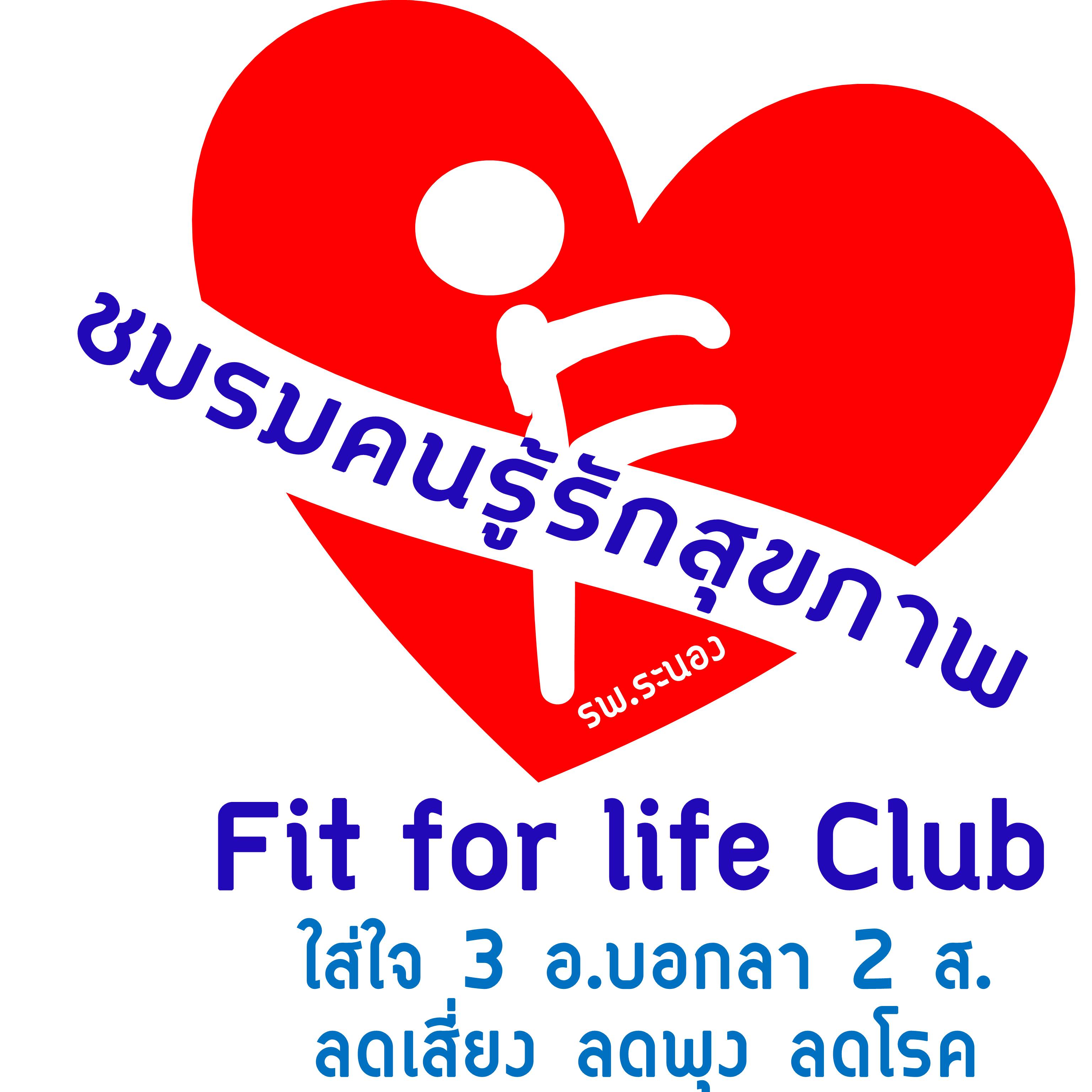 ชมรม