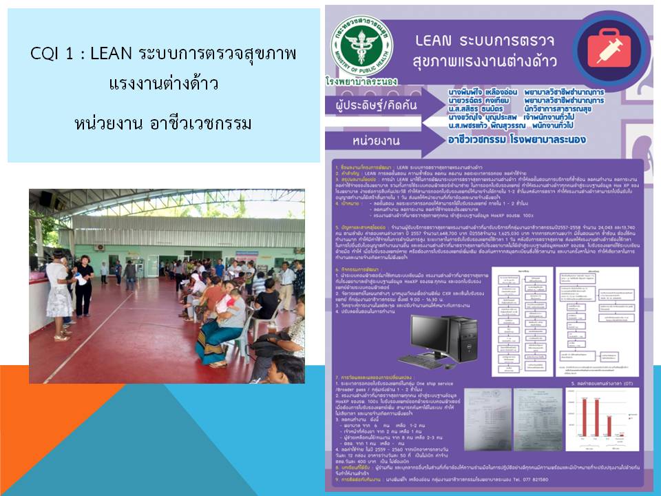 ภาพนง2