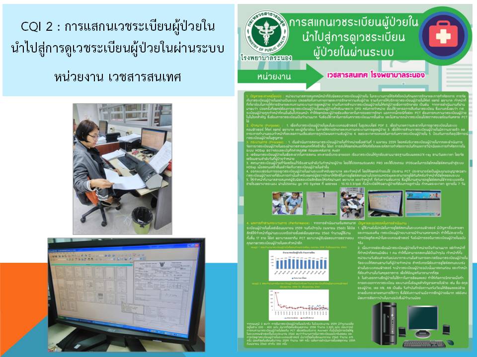 ภาพนง3