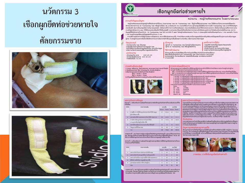 ภาพนง7