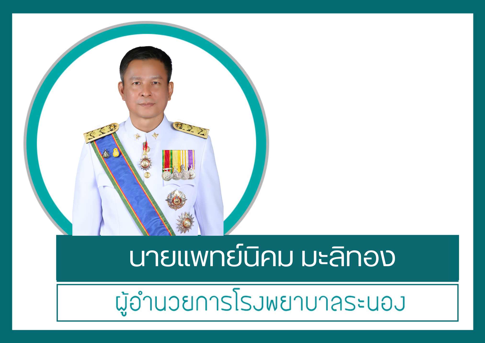 เพมหวเรอง - 1